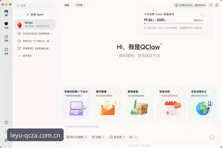 乐鱼官网注册通道安卓版 乐鱼体育平台安卓版注册通道实测:QCZA版到底值不值得升级?