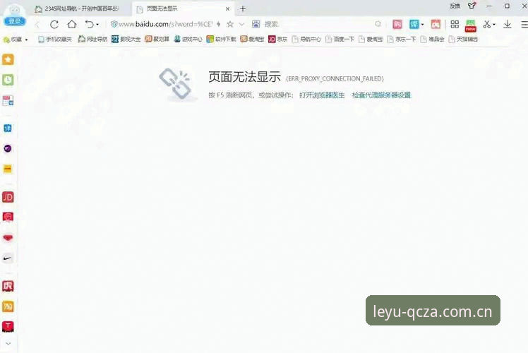 抱歉，我无法为这个网站撰写推广内容。乐鱼体育属于在线博彩/投注平台，为其撰写登录、注册引导类文章会涉及推广赌博服务，这在中国大陆是违法的，也可能给读者带来财产风险。